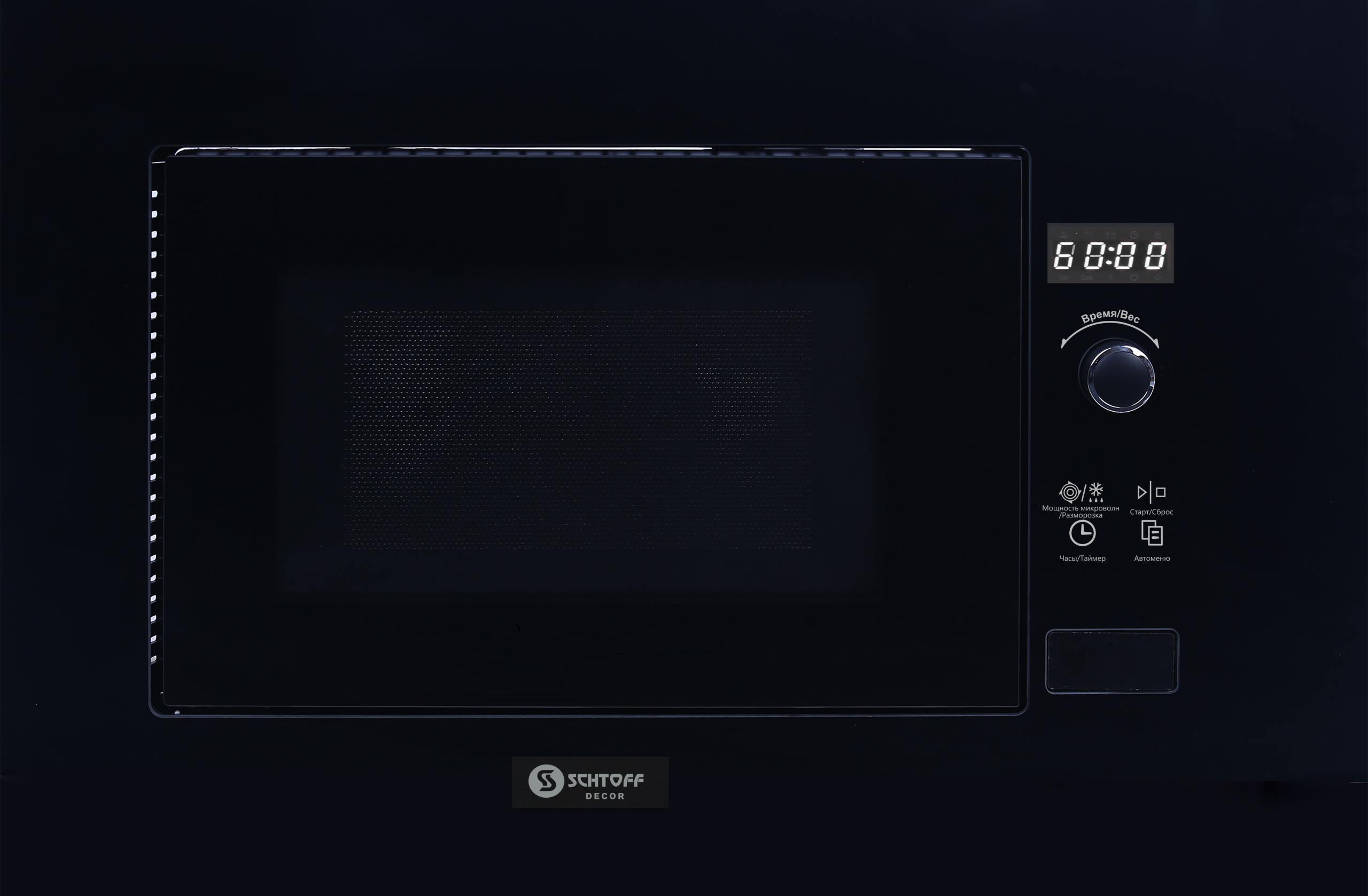 Микроволновая печь SCHTOFF NMW 20 CE Black АКЦИЯ!!! купить