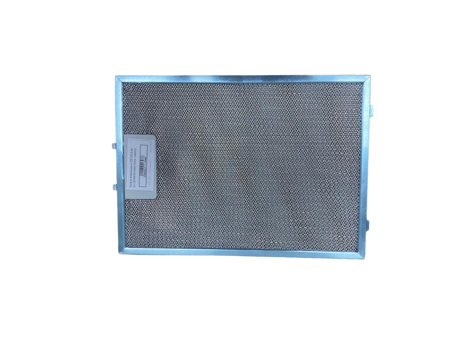 Фильтр алюминиевый SCHTOFF AMERICA/VALENCIA/ALBINA (Kumtel) 226*312,5 ,1шт купить