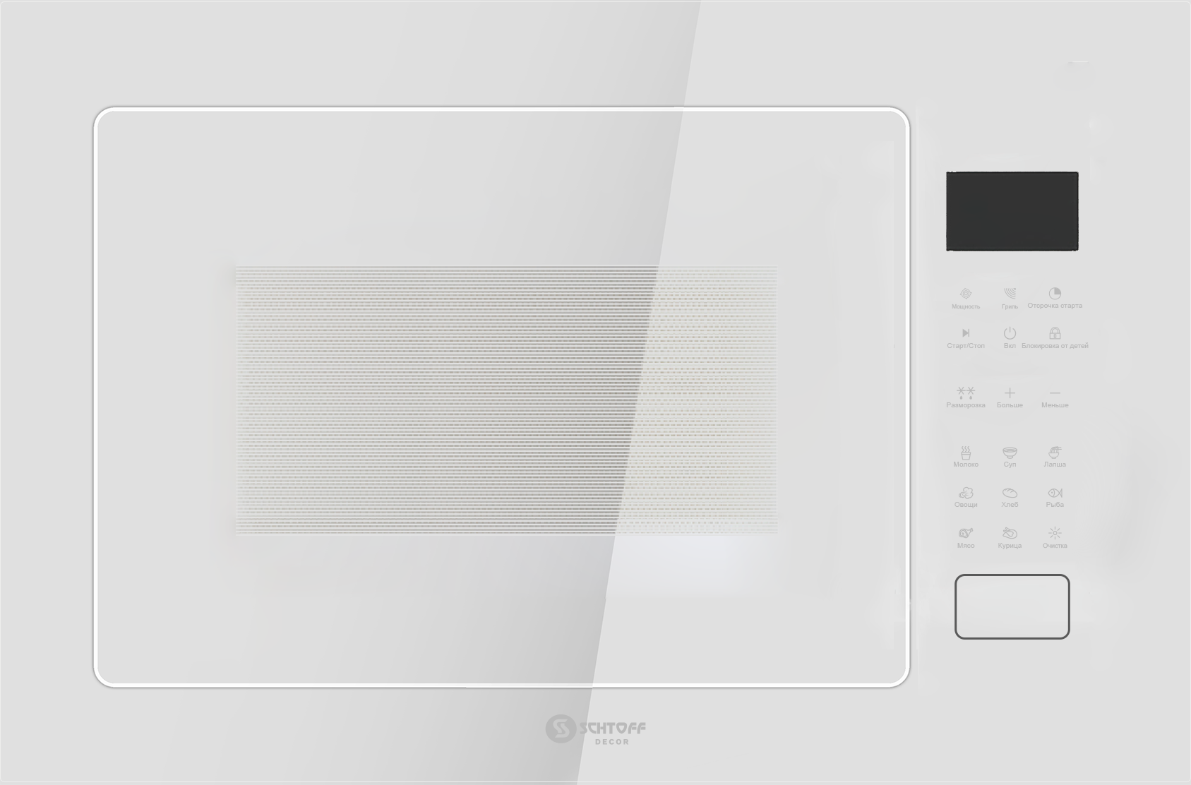 Микроволновая печь SCHTOFF NM 25 G White АКЦИЯ!!! купить