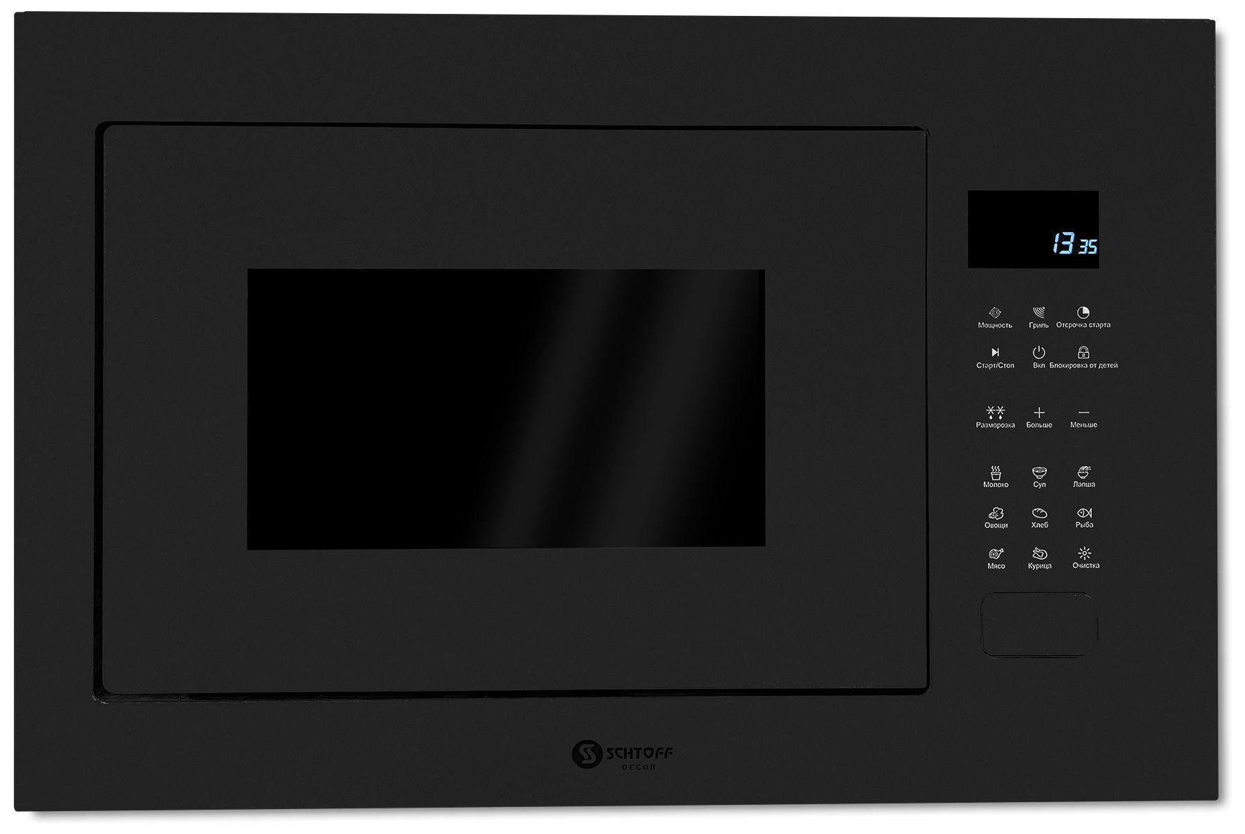 Микроволновая печь SCHTOFF NMW 25 Nano Matte Black купить