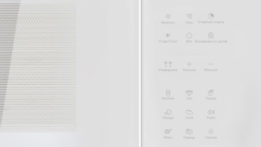 Купить NM 25 G White